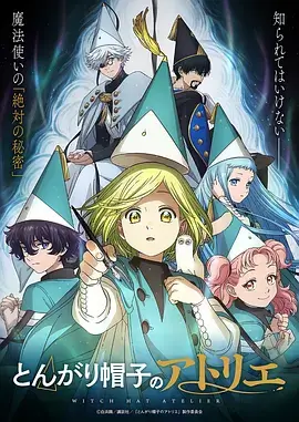 少年与雷 热血奇幻漫画在线阅读